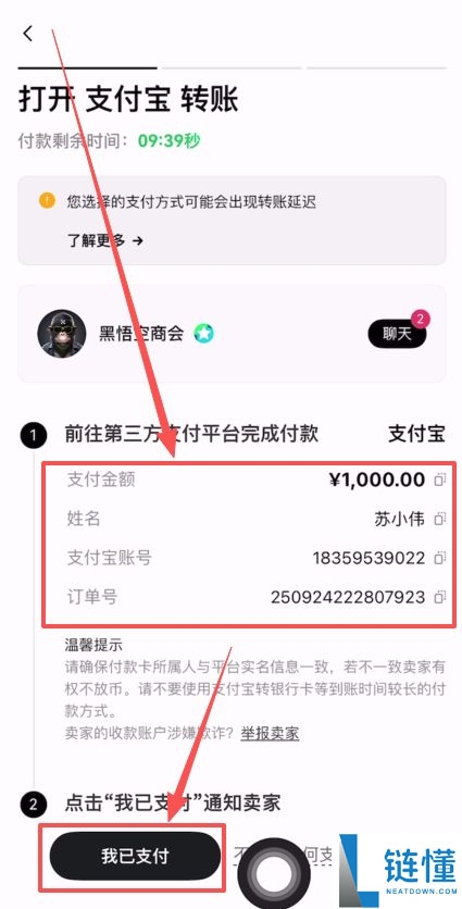 目前一千元人民币能买到多少颗比特币？在哪里购买比特币？