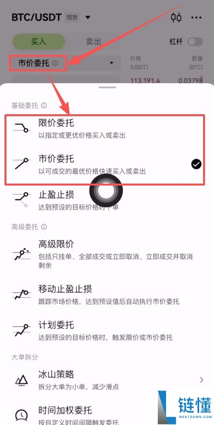 目前一千元人民币能买到多少颗比特币？在哪里购买比特币？
