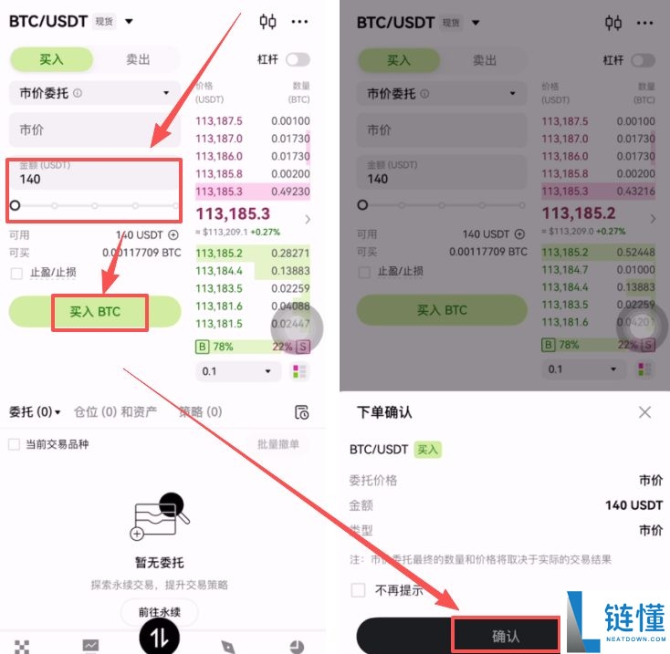 目前一千元人民币能买到多少颗比特币？在哪里购买比特币？