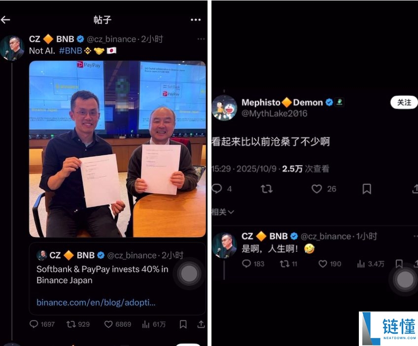 如何购买币安人生代币？币安人生的交易流程是什么？
