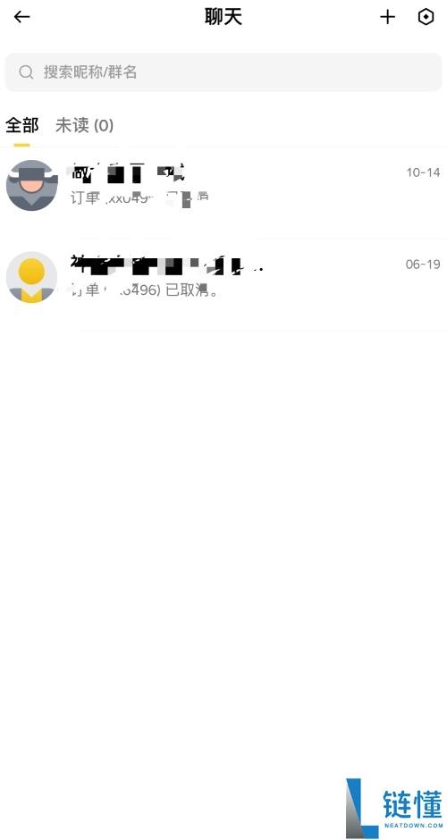 币安聊天室是什么?如何在币安聊天中转账?币安聊天室转账操作教学