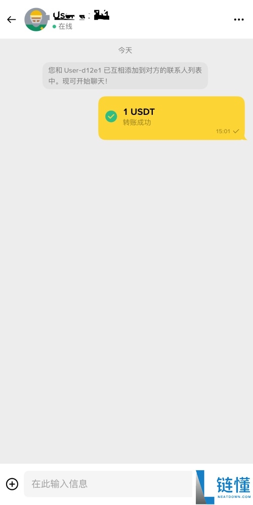 币安聊天室是什么?如何在币安聊天中转账?币安聊天室转账操作教学