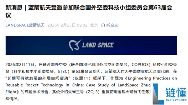 朱雀三号二季度再应战回收,我国自研反复使用火箭迎关头一战