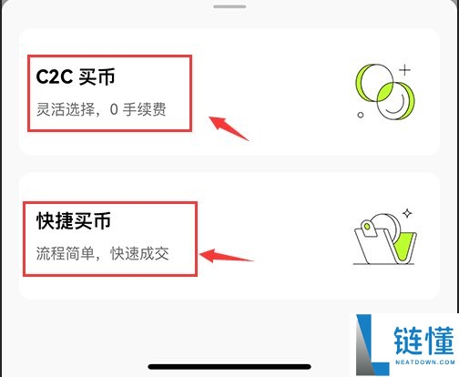 2025.10.28虚拟币怎么交易？新手如何选择虚拟币交易APP？