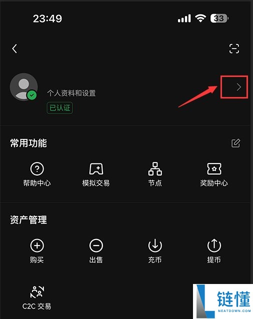 2025.10.28虚拟币怎么交易？新手如何选择虚拟币交易APP？