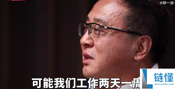 AI会增添人类智商,清华大学专家：将来10年一周只需任务2天 工资还会变高
