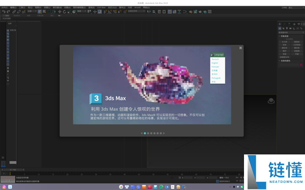 统信Windows应用兼容引擎大更新：适配3ds Max、WPS PDF