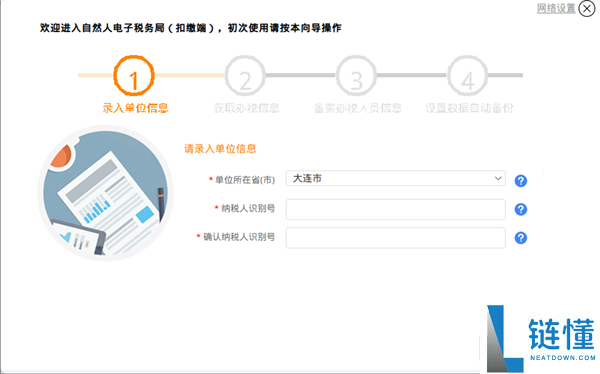 统信Windows应用兼容引擎大更新：适配3ds Max、WPS PDF