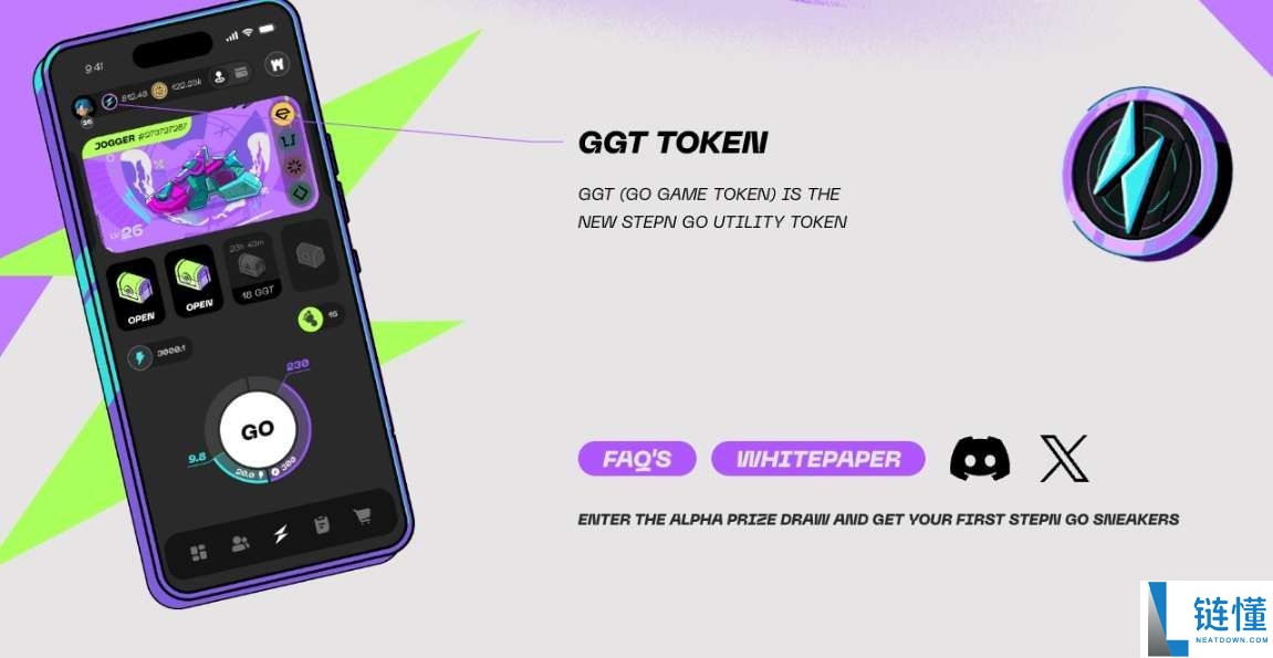 什么是STEPN GO（GGT）币？GGT未来展望、潜力及价格预测