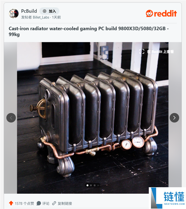 冬季能当暖气片,高玩DIY超硬核铸铁散热器PC：重达99千克 内置18升冷却液