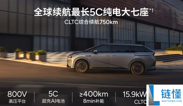 全球续航最长纯电大七座,2026款小鹏X9将于3月2日正式上市