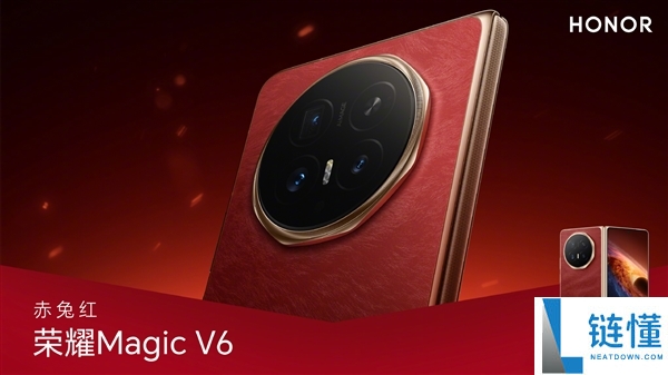 行业独一,光荣Magic V6官宣搭载满血第五代骁龙8至尊版