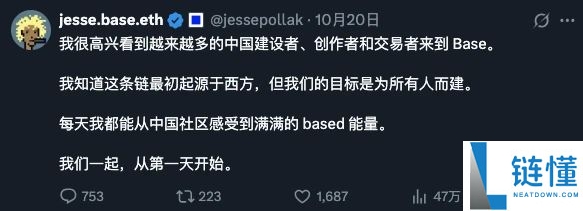 币安人生之后，中文Meme从爆款走向板块化
