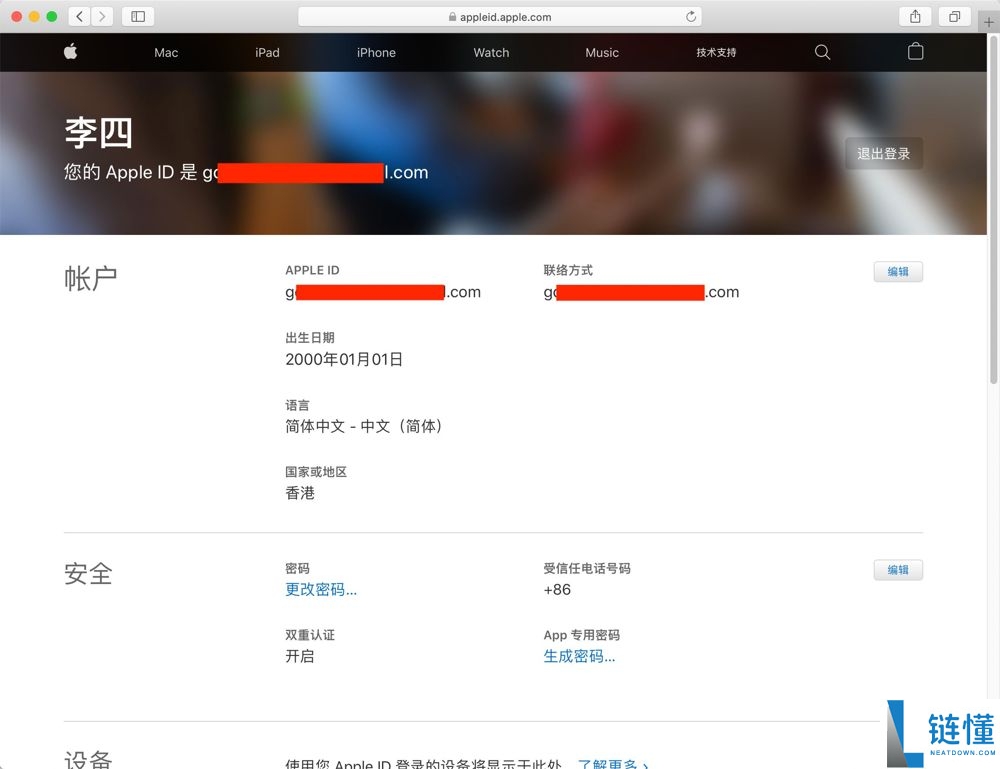 2025币安交易所如何购买USDT币？C2C出金入金从入门到精通全教学