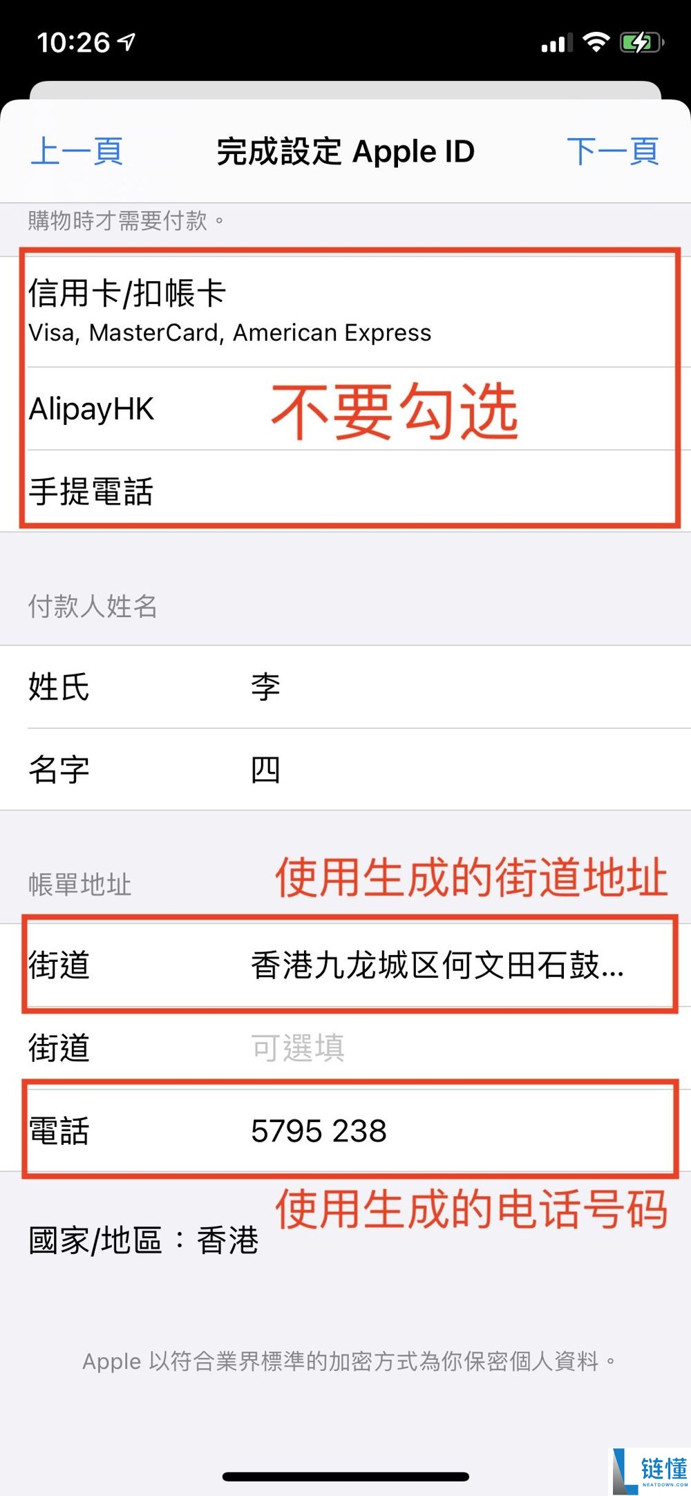 2025币安交易所如何购买USDT币？C2C出金入金从入门到精通全教学
