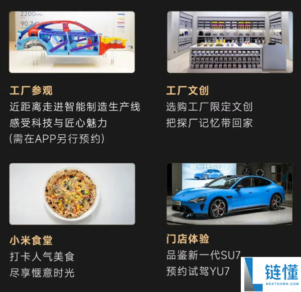 小米汽车工场卡丁车体验中间3月1日营业,首发价69元/人次 零根底也能开