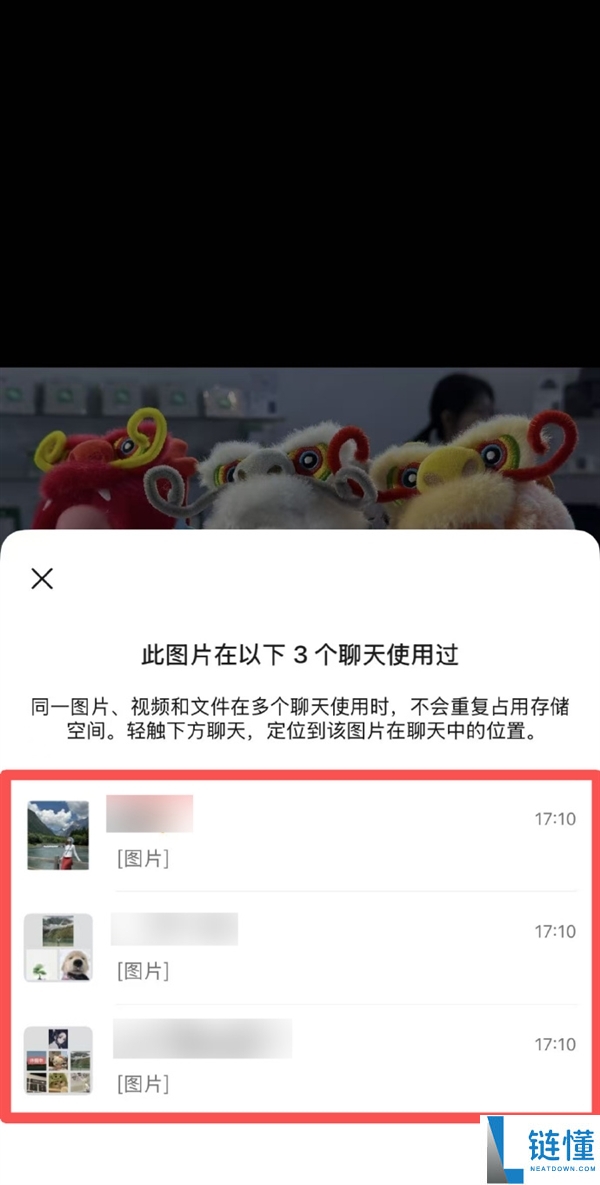 微信新才能上线 可查图片使用次数 让用户完全定心