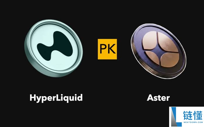 Aster对比Hyperliquid：2025年哪个DEX会胜出？