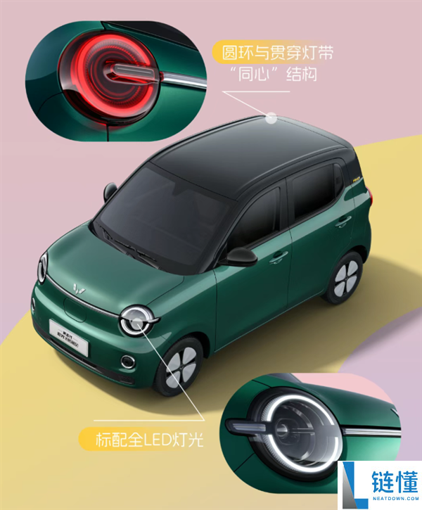 微型电车销冠上新 全新宏光MINIEV官图发布：两种样式可选