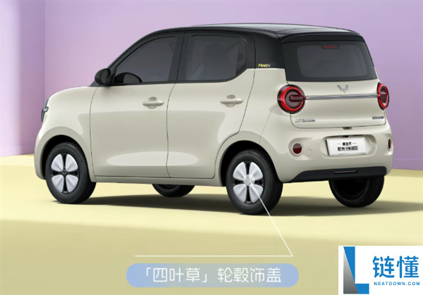 微型电车销冠上新 全新宏光MINIEV官图发布：两种样式可选