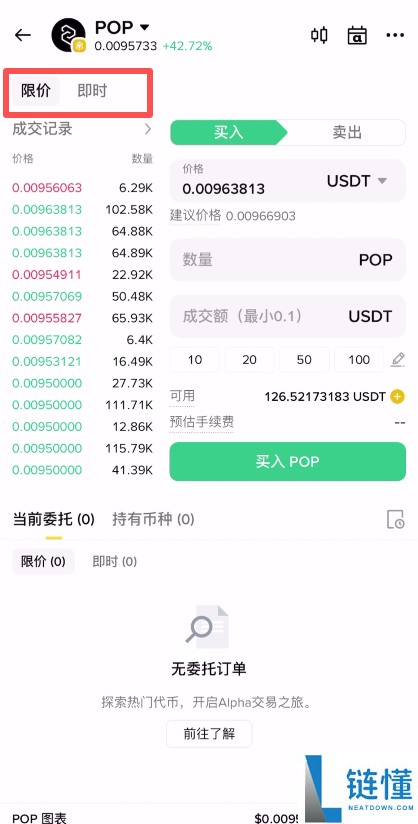 什么是阿尔法（Alpha）？新用户如何参与or能参与吗？小白入门篇