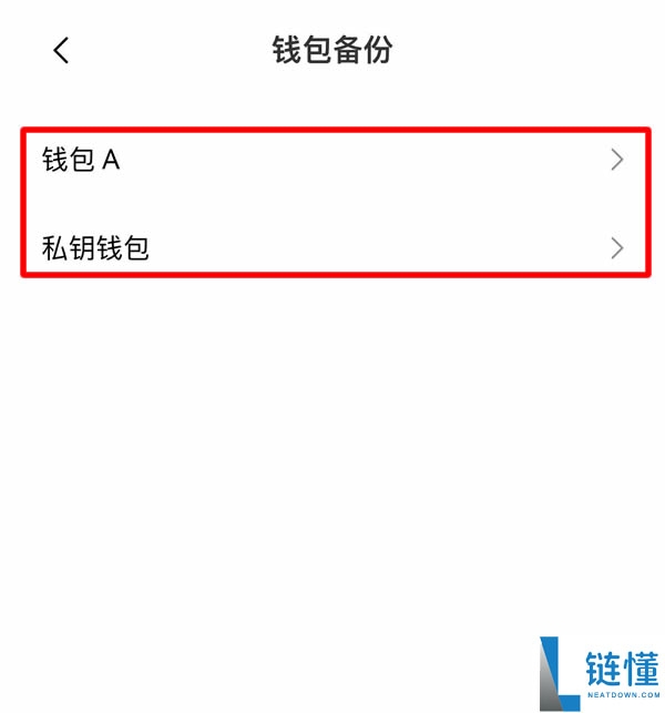 最全教程：如何创建比特币钱包？OKX Web3钱包创建全流程