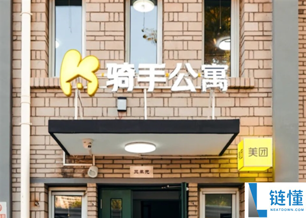 房产赛道新玩家,美团请求注册美团拼好房商标