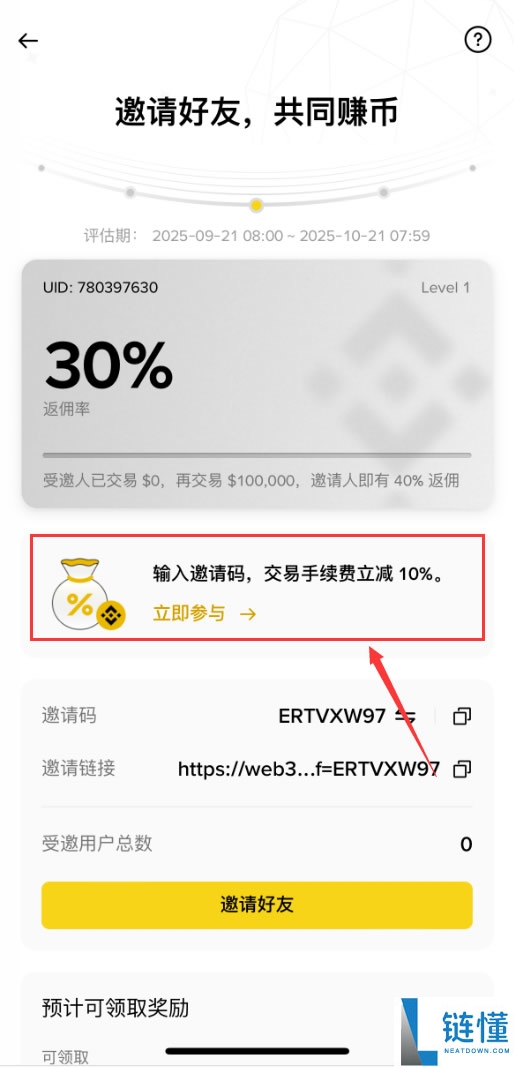币安Alpha项目$BLUAI和$SIGMA分析(10月21日)