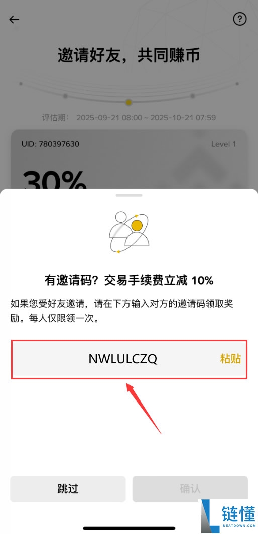 币安Alpha项目$BLUAI和$SIGMA分析(10月21日)