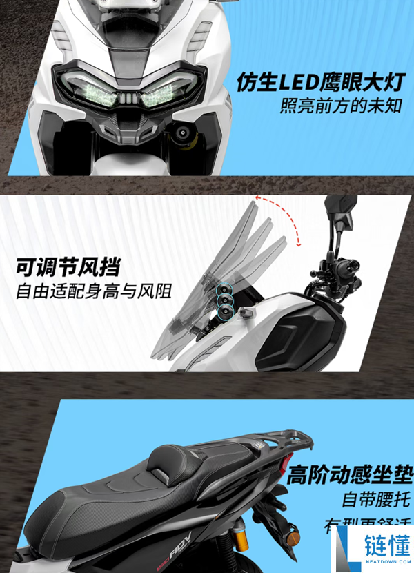 比升仕150X还廉价 宗申猎鹰150ADV踏板摩托上市：10999元