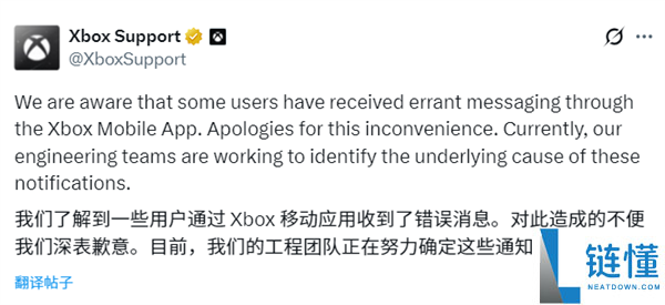 Xbox疯狂告诉弹窗轰炸用户,微软道歉：测试AI时误发