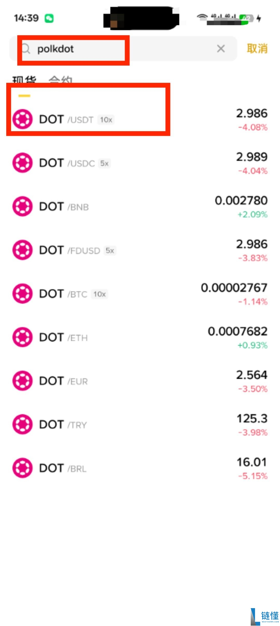 2025最新教程：Polkadot（DOT代币）怎么买？未来价格预测