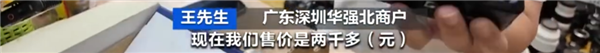 停产老相机成爆款,论斤称的CCD相机价钱飙涨：90后、00后成购置主力