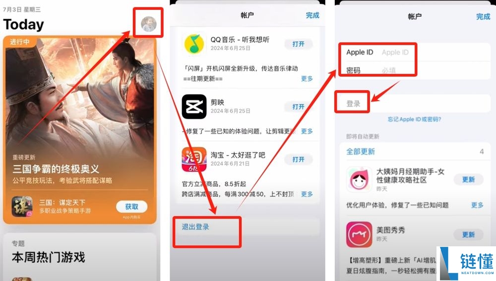 2025苹果手机用户必看：币安Binance交易所官方APP中文版下载全攻略