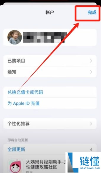 2025苹果手机用户必看：币安Binance交易所官方APP中文版下载全攻略