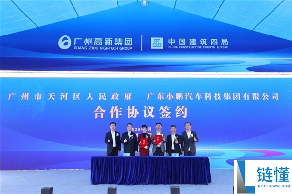 全球首个,小鹏结构人形机械人全链条量产基地 2026岁尾范围量产