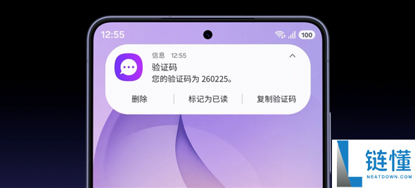 三星S26 Ultra与S25 Ultra有啥区分：全球首发硬件防窥屏、芯片机能更强