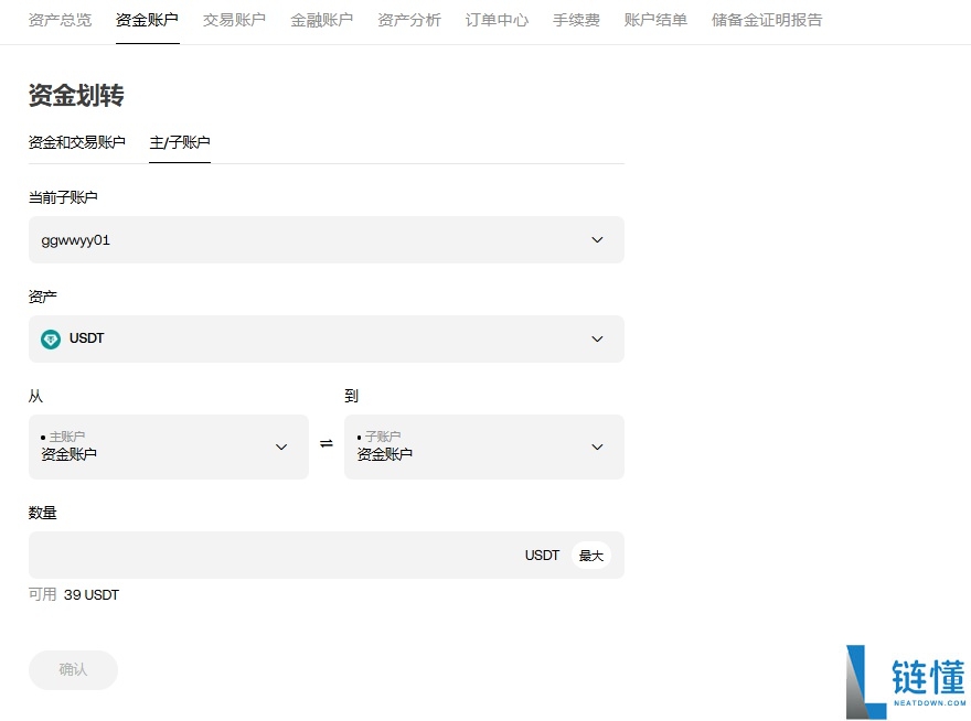 OKX交易所子账号是什么?如何创建与划转资金?欧易子账号操作教学