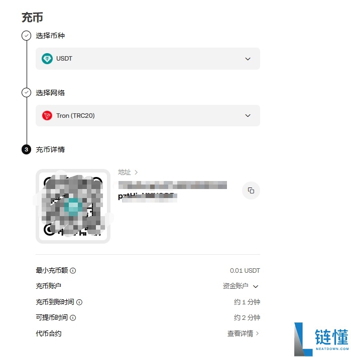 OKX交易所子账号是什么?如何创建与划转资金?欧易子账号操作教学