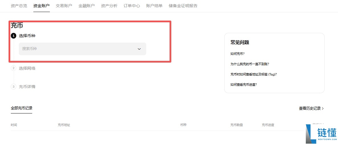 OKX交易所子账号是什么?如何创建与划转资金?欧易子账号操作教学