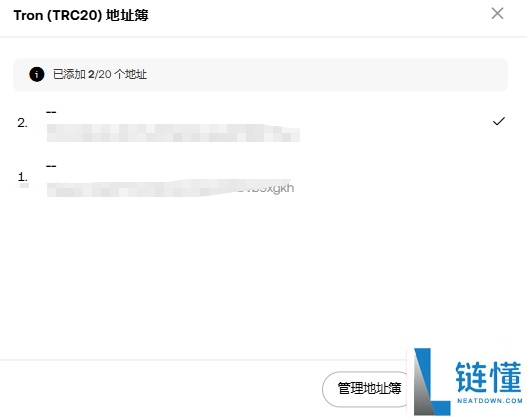OKX交易所子账号是什么?如何创建与划转资金?欧易子账号操作教学