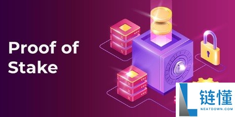 权益证明（PoS）是什么意思？PoS的优势和缺点