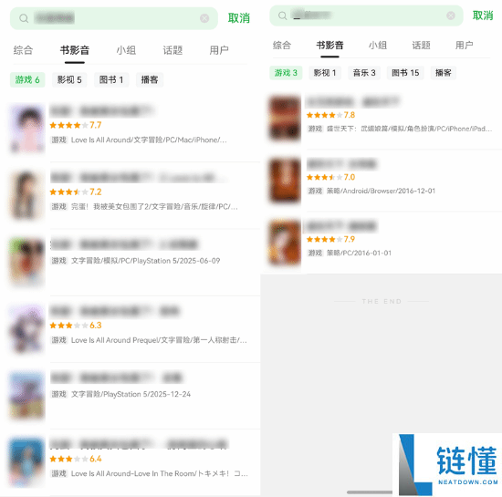 《情感反诈摹拟器》遭豆瓣下架,开分8.5目前搜不到了