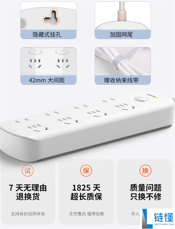 纯铜线芯+一体式铜条：江铜团体喜美诺3位插排12元大促