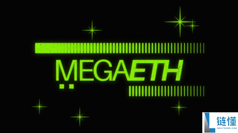 MegaETH公募参与指南：如何通过Echo抓住下一个Plasma？