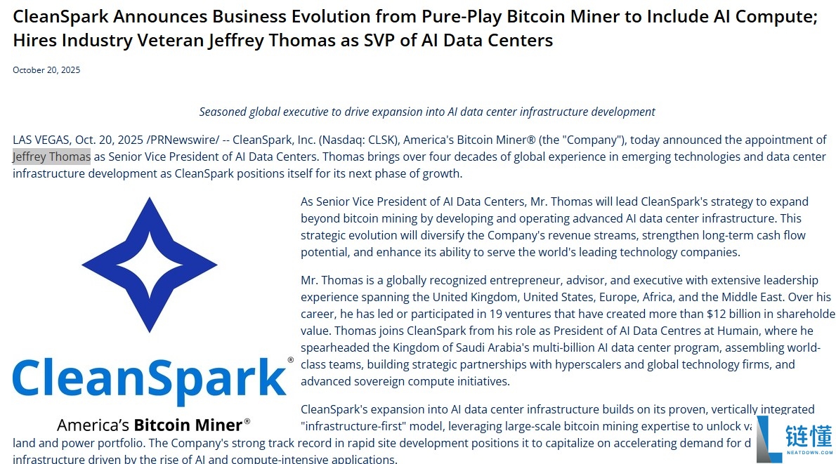 详细了解比特币（BTC）矿企CleanSpark宣布进军AI领域，股价飙升