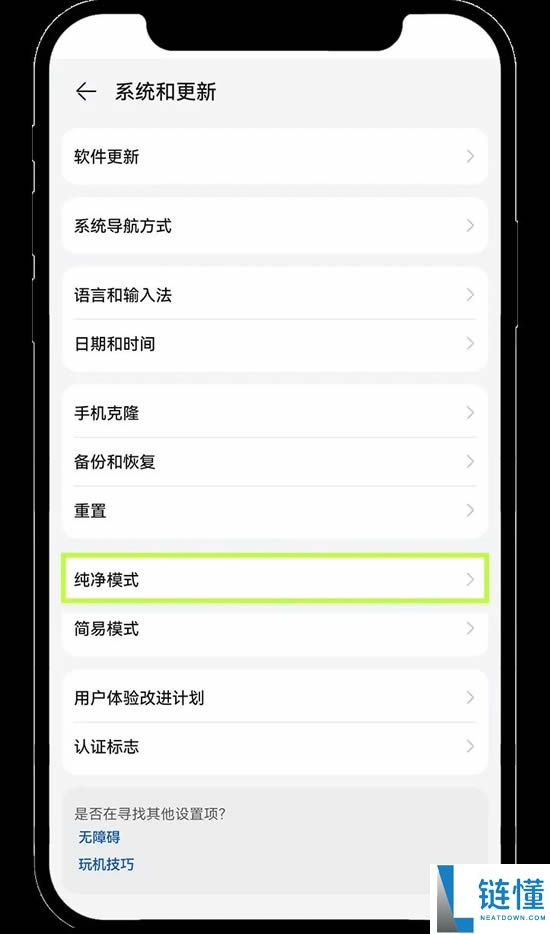 欧易安卓手机版在哪下载？欧易OKX安卓版APP下载安装指南