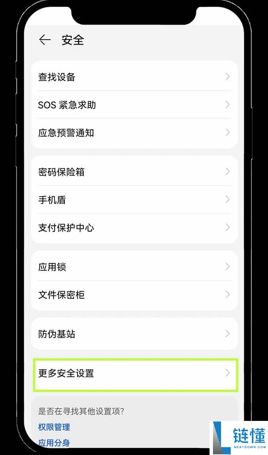 欧易安卓手机版在哪下载？欧易OKX安卓版APP下载安装指南