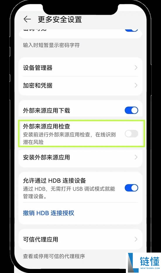 欧易安卓手机版在哪下载？欧易OKX安卓版APP下载安装指南
