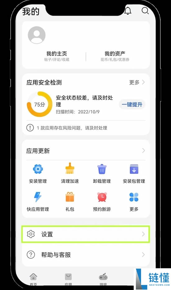 欧易安卓手机版在哪下载？欧易OKX安卓版APP下载安装指南